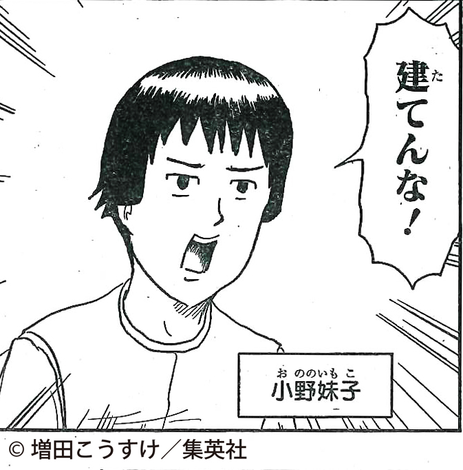 ギャグマンガ日和 公式 tweet media