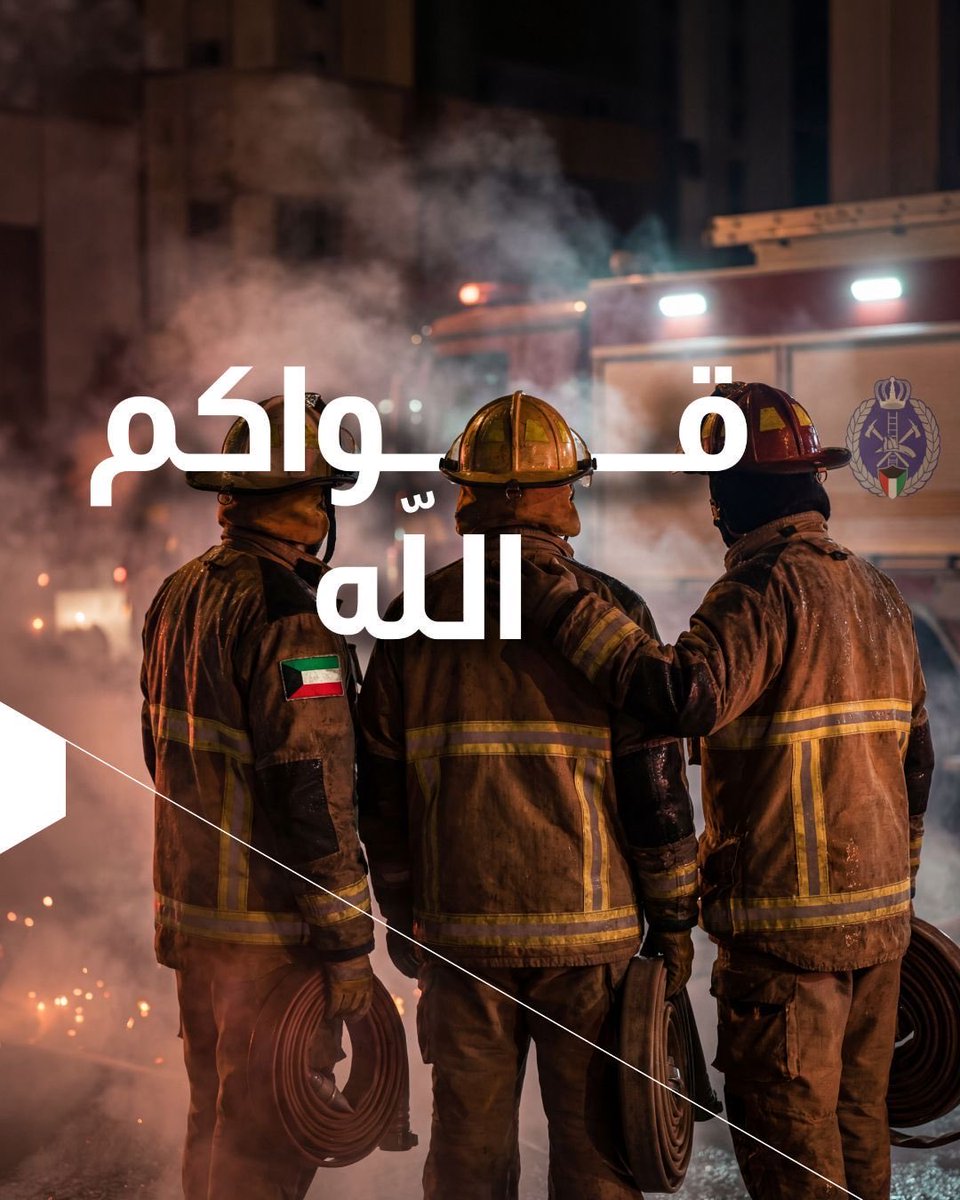 النجاة الخيرية tweet media