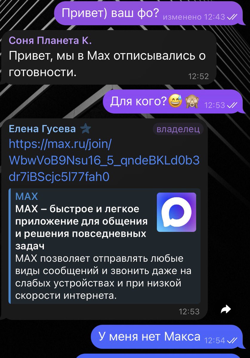 ЭЛЯ 8РАСМИК tweet media