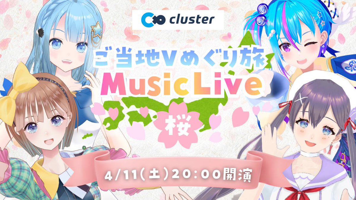 九十九みな💟✨兵庫県ご当地VTuber✨ tweet media