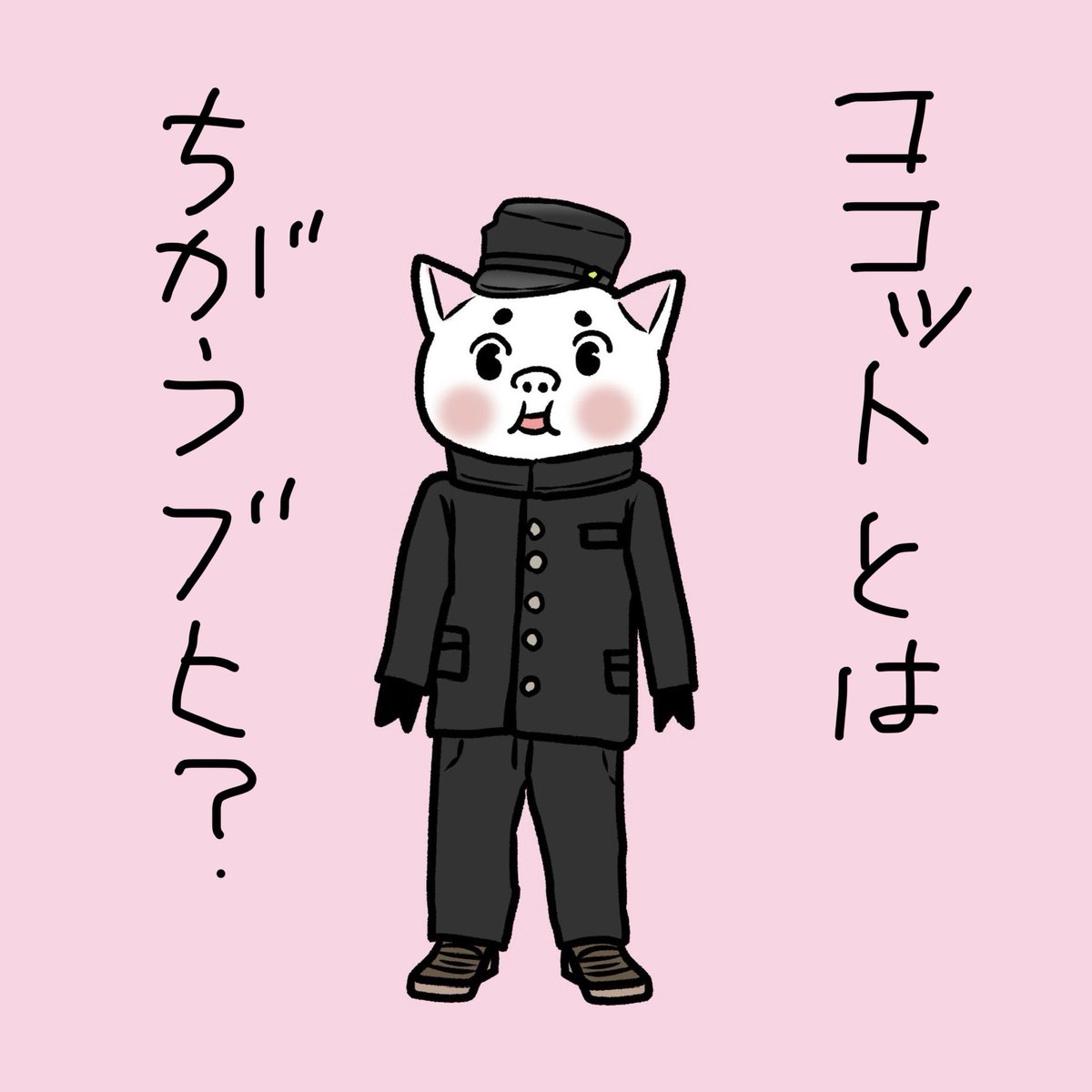 よか（超美豚かもしれないし超概念かもしれない） tweet media