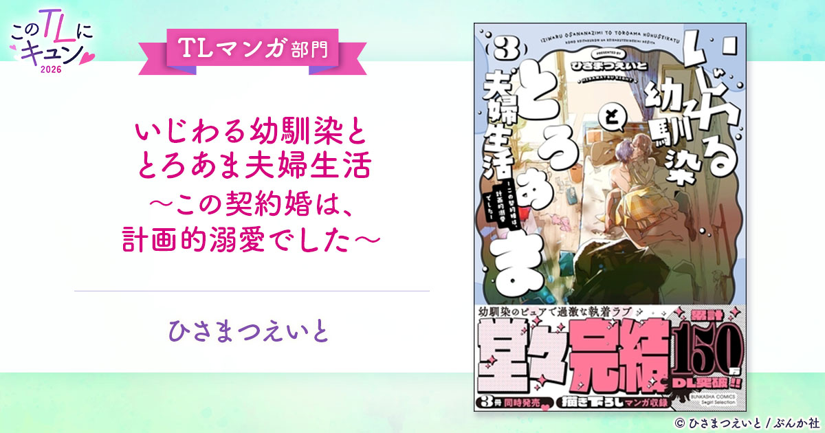 Qunn（キュン） tweet media