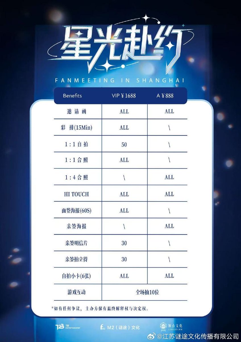 𝕐𝕌 ᵐᶦᶜᶦᵒ ฅ^•ﻌ•^ฅ🪐♈︎ tweet media