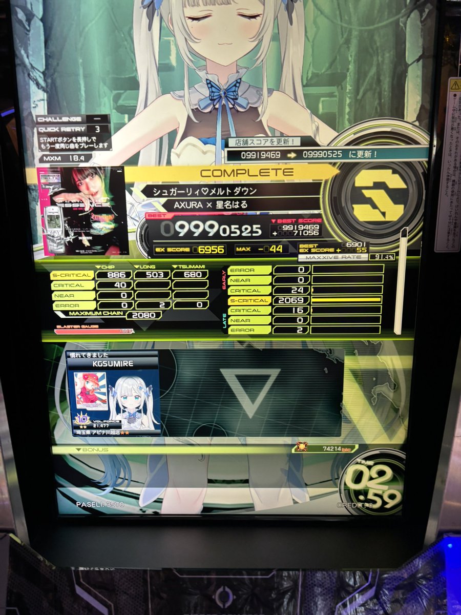 ののぴー tweet media