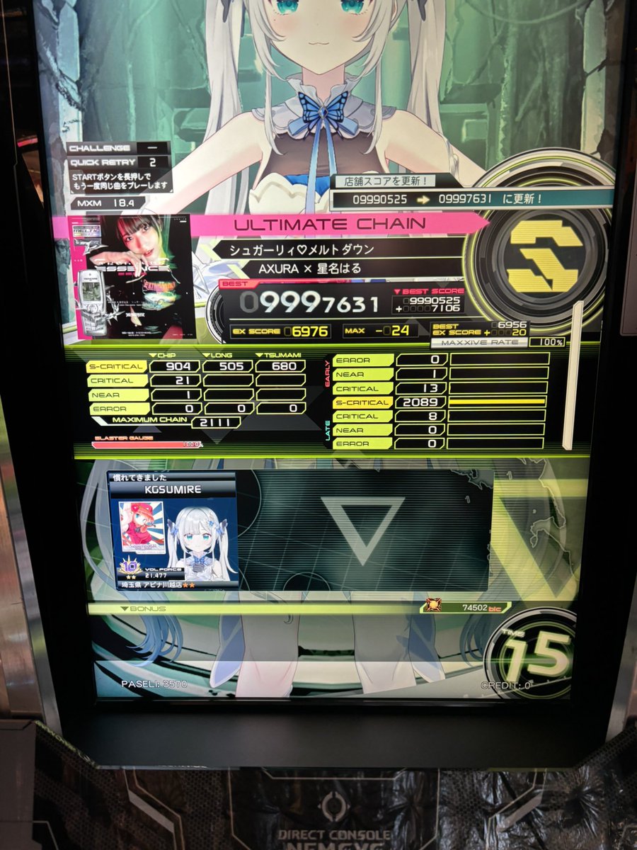 ののぴー tweet media