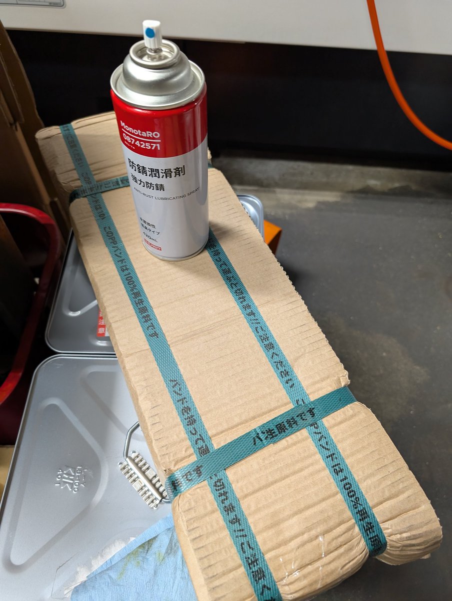 M9MachineWorks tweet media