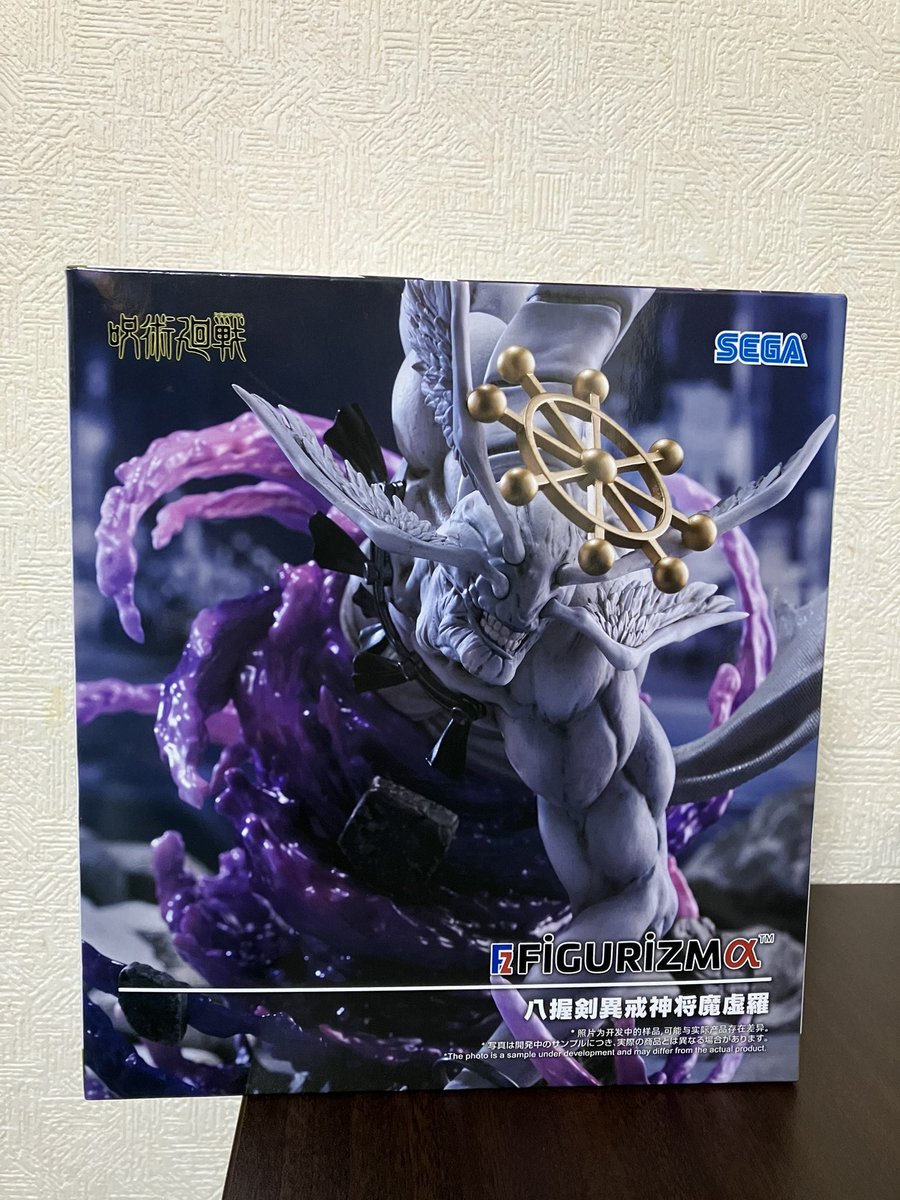 nuj4bez's tweet photo. 魔虚羅　28手  箱デカすぎ＋このタイプの形初見で苦戦、28手目で初期位置戻しからまさかのBCワンパン...世界線が違えば1手ゲットもあったな😢 https://t.co/AV7WqKZaLw