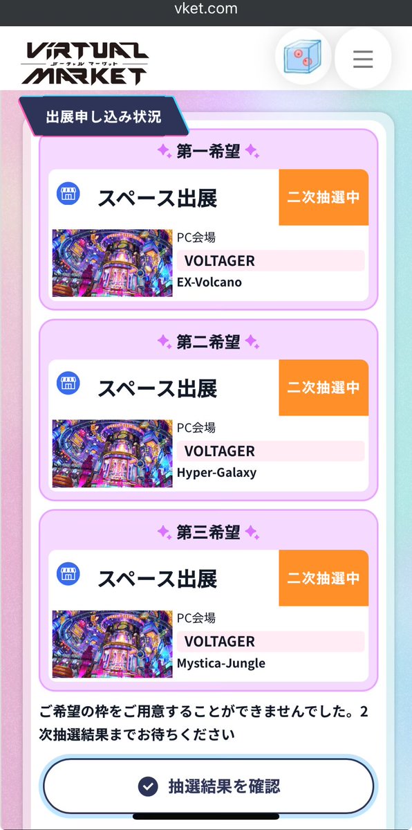 コロイド tweet media