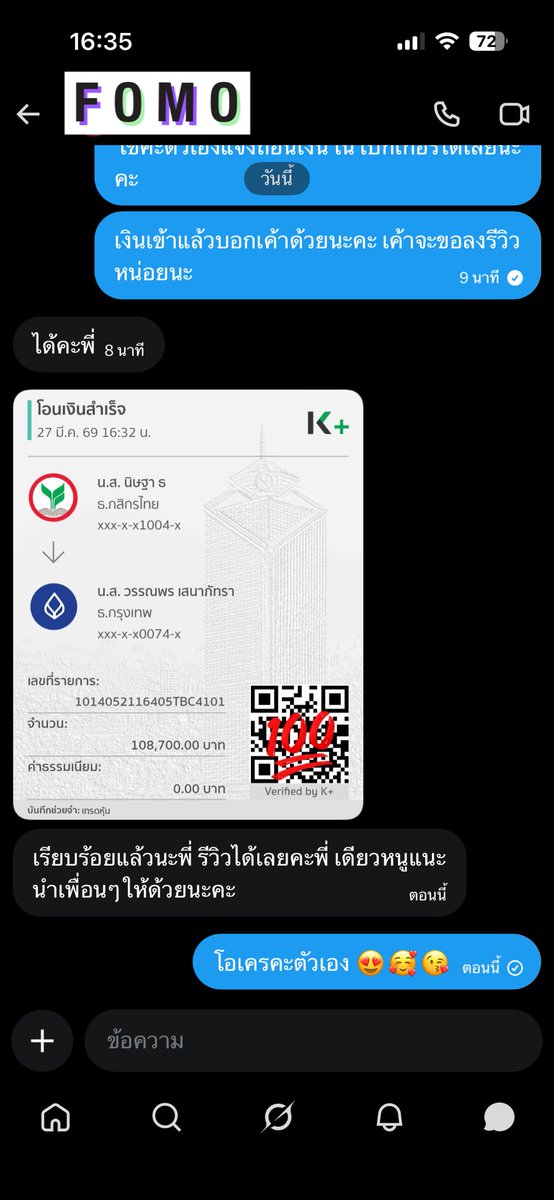 มิริน_รับเทรดหุ้น tweet media