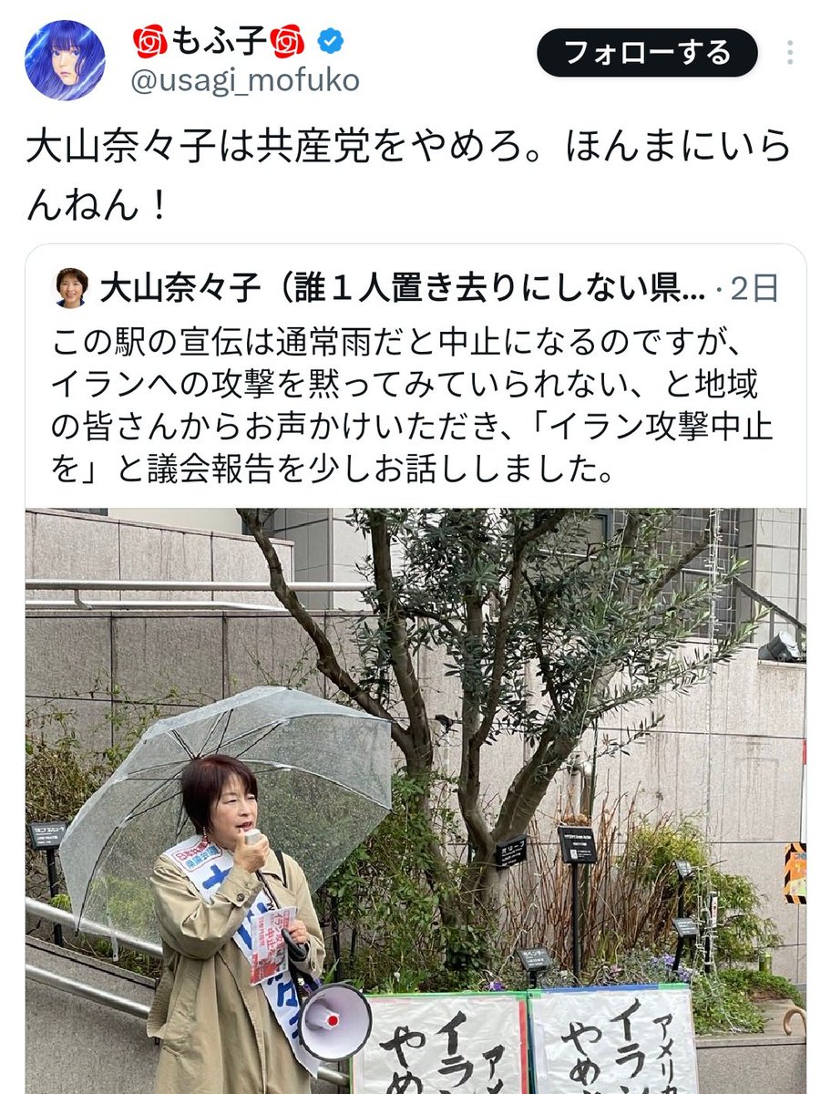 NOZO🐑 tweet media