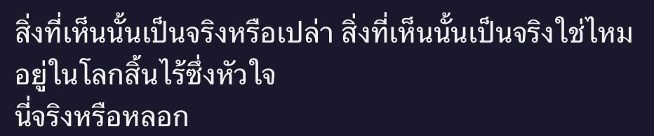 Listen 📀 《ARP》𝐃𝐞𝐬𝐩𝐚𝐢𝐫 𝐑𝐢𝐭𝐮𝐚𝐥 tweet media