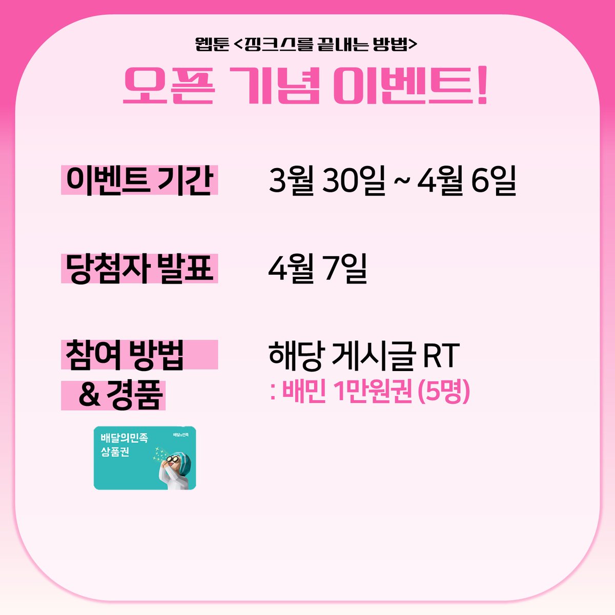 스토리진 tweet media