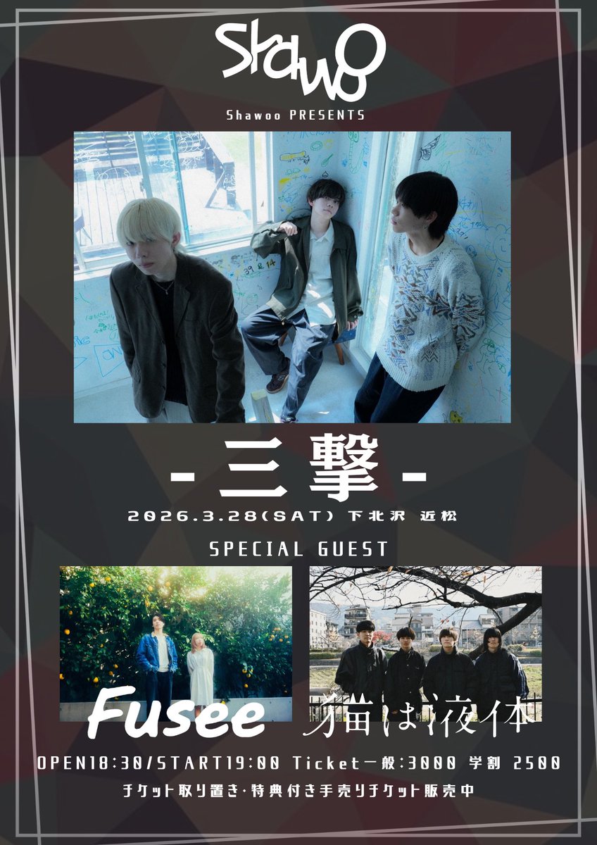 伊藤純平 tweet media
