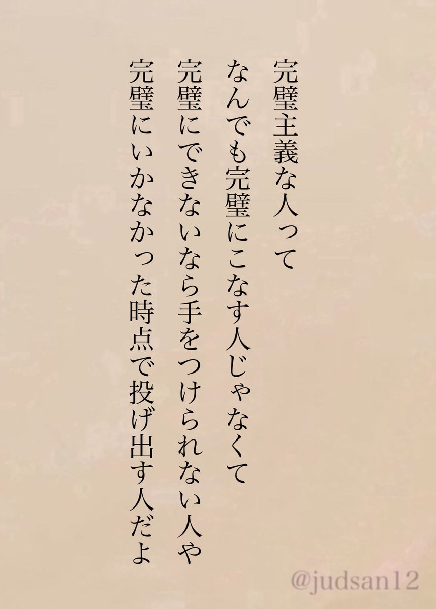 じゃどさん tweet media