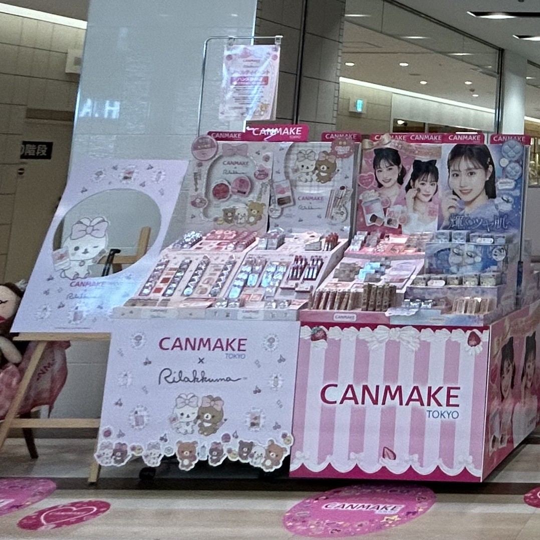 キャンメイク公式 tweet media