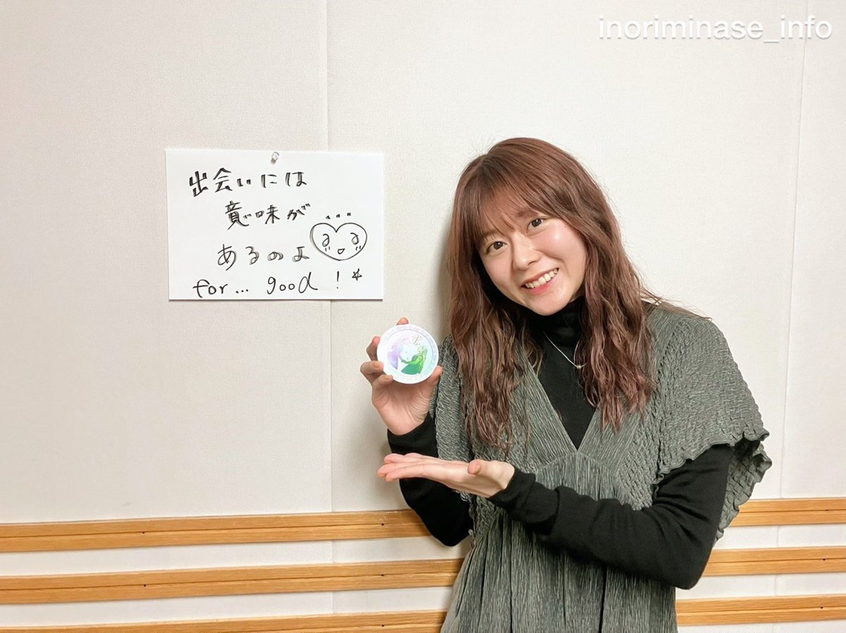 水瀬いのりinfo tweet media