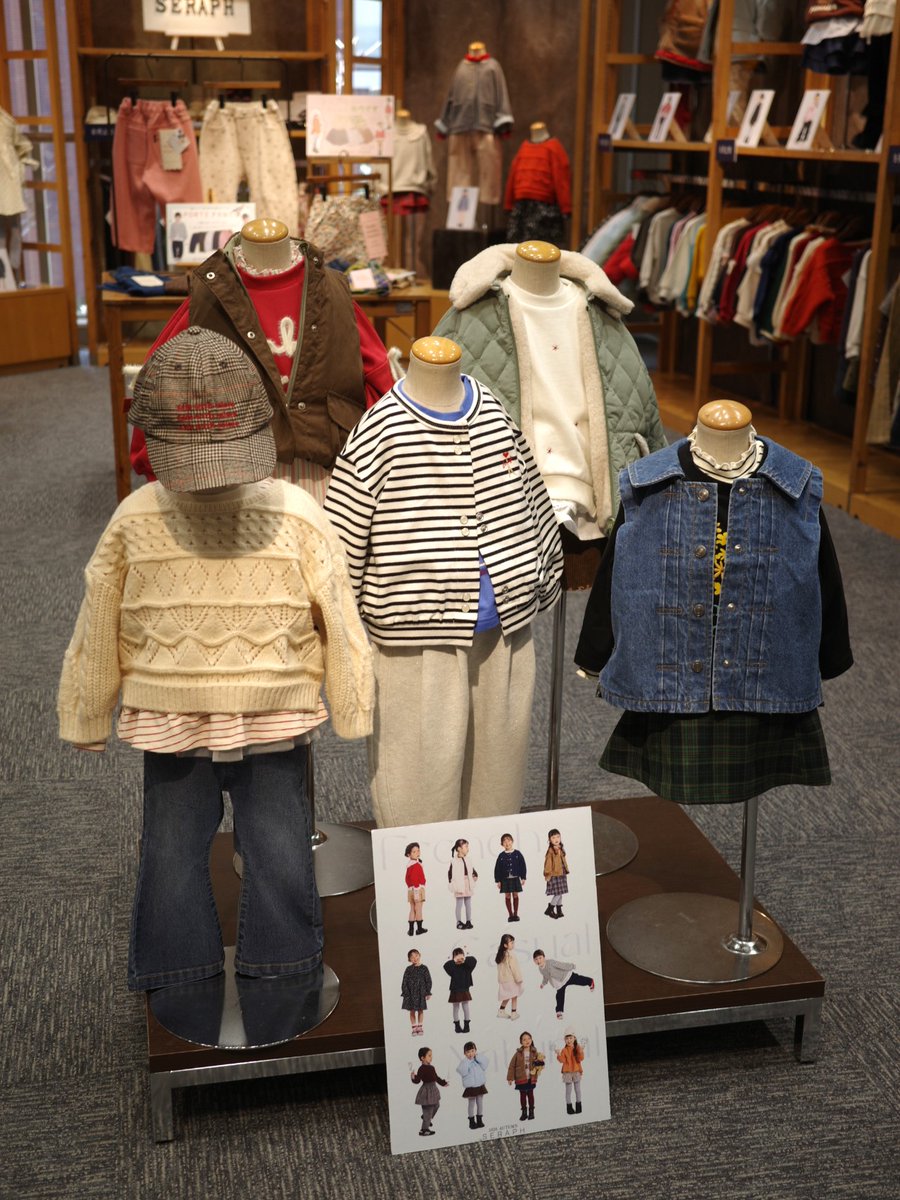 繊研新聞 tweet media