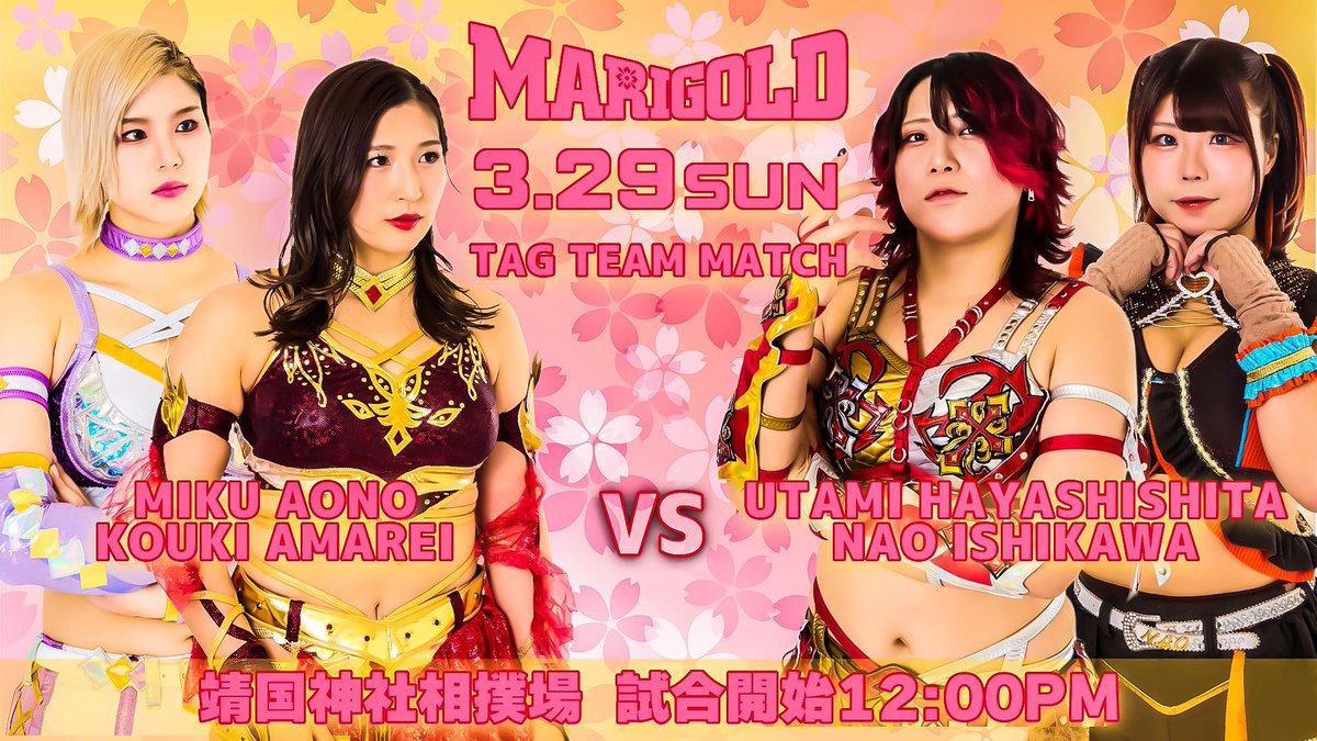 青野　未来 tweet media