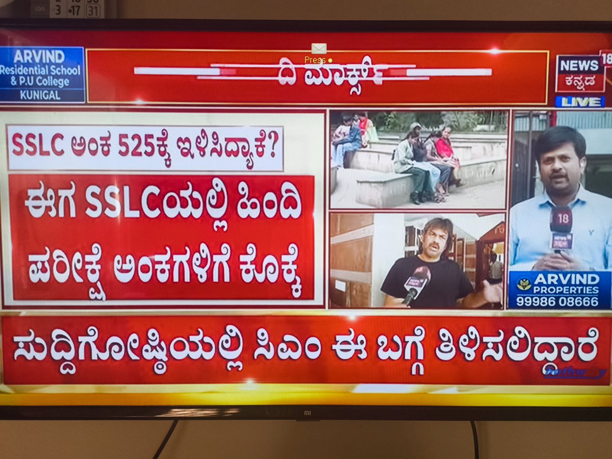 ಆನಂದ್ ಗು_Anand G tweet media