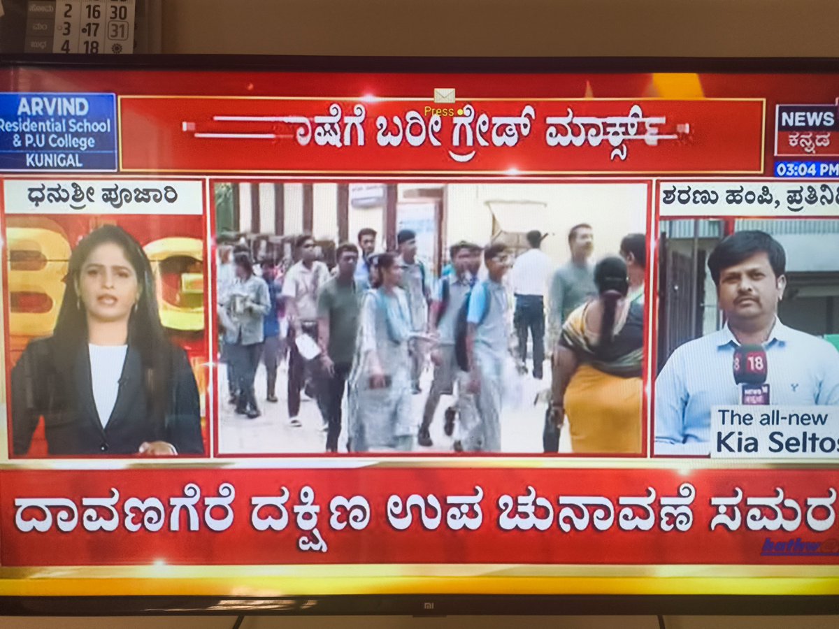 ಆನಂದ್ ಗು_Anand G tweet media