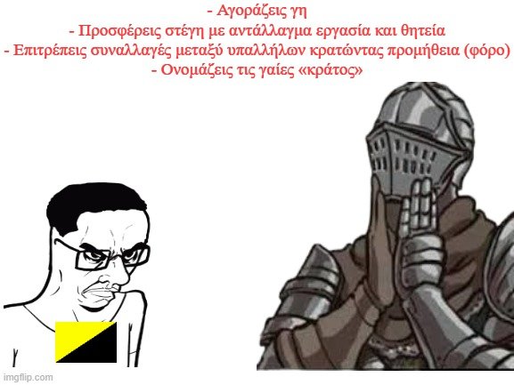 Γκρεκοπίθηξ (@graecopithix) on Twitter photo 