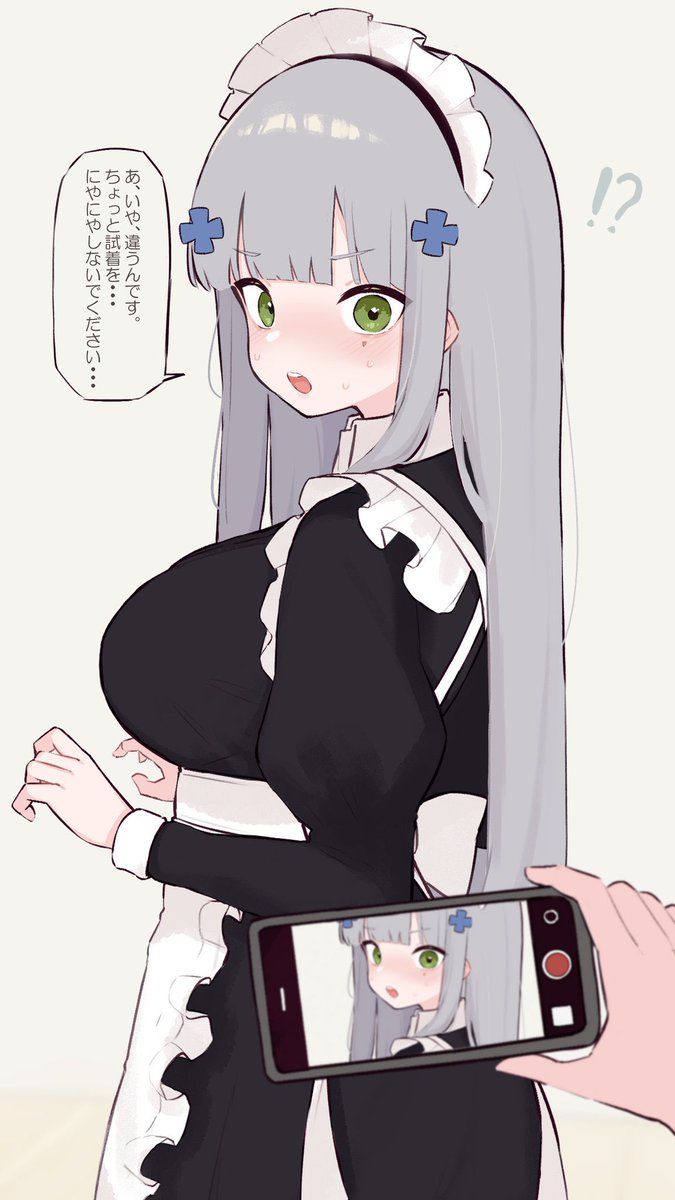 ぺん@skeb募集中 tweet media