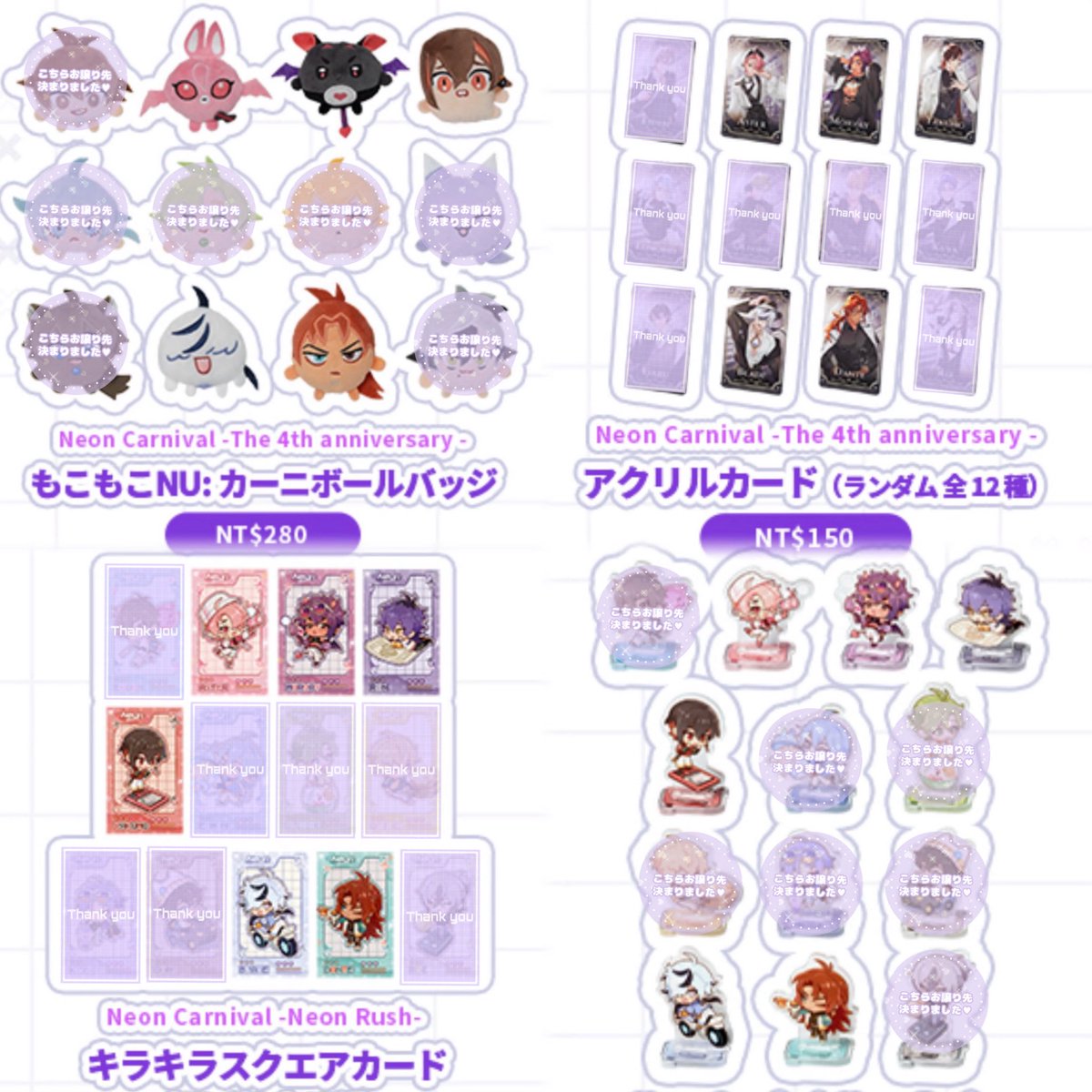 あも‎‎𖤐 ̖́ tweet media