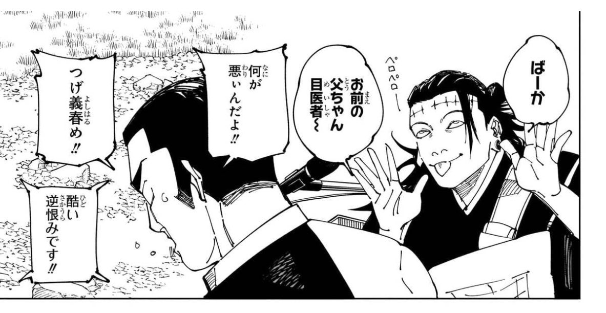 ココカットかな・・・・ 