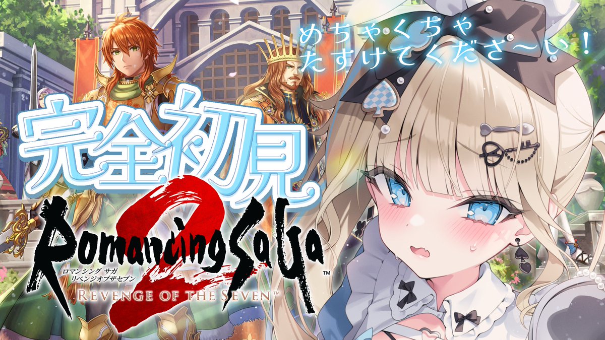 望月うとと🐇🩵新人Vtuber tweet media