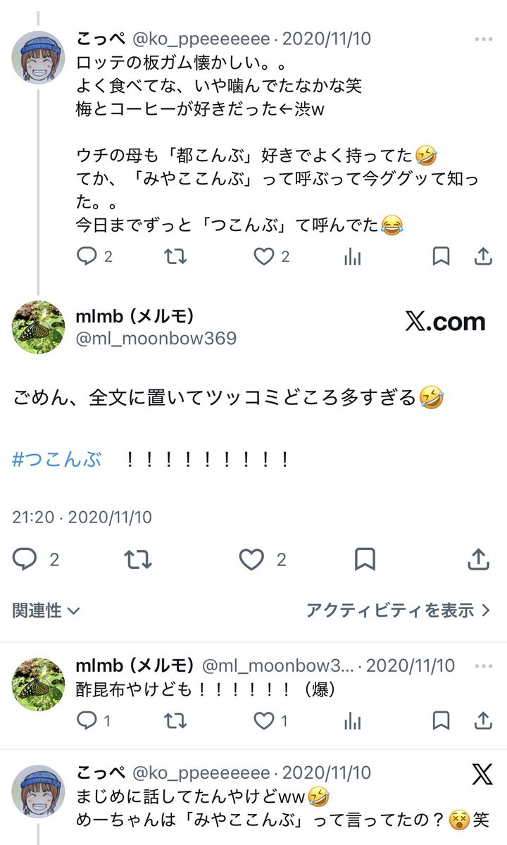 mlmb（メルモ） tweet media