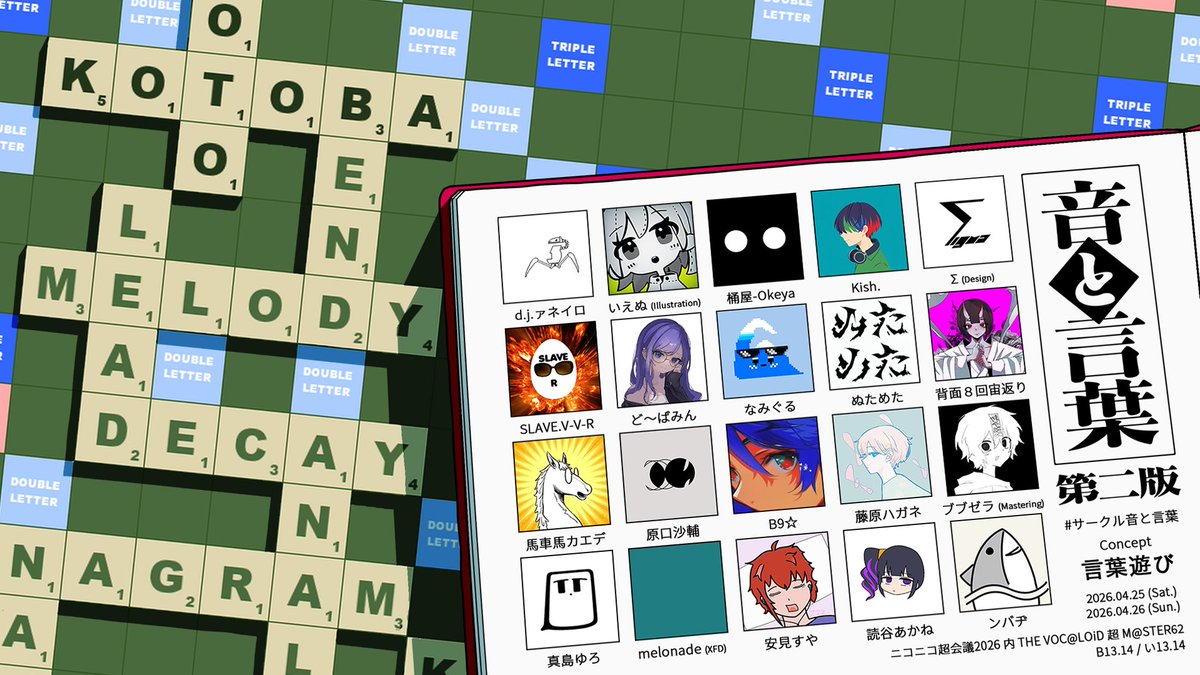 背面８回宙返り tweet media