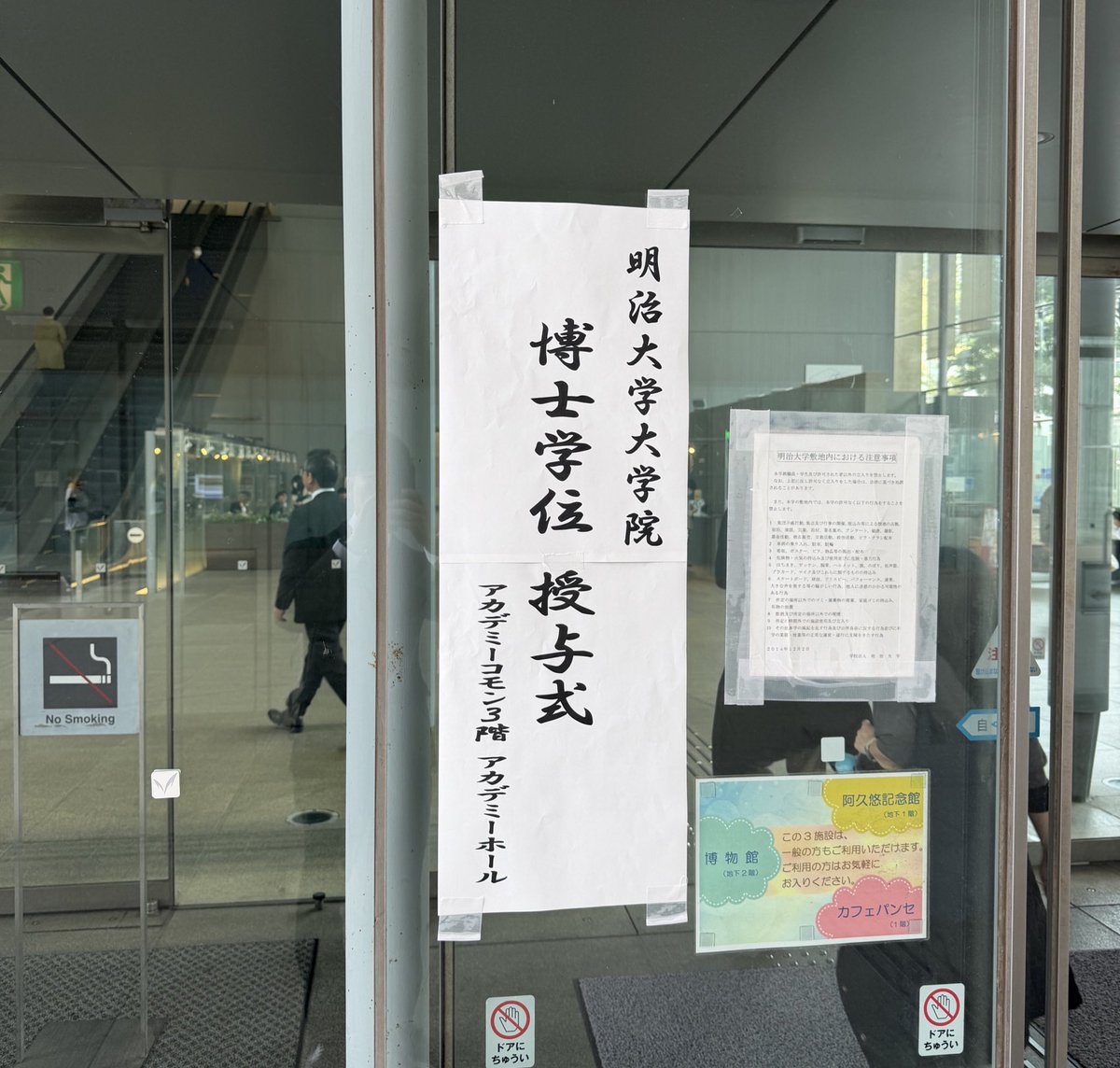 もりりん tweet media