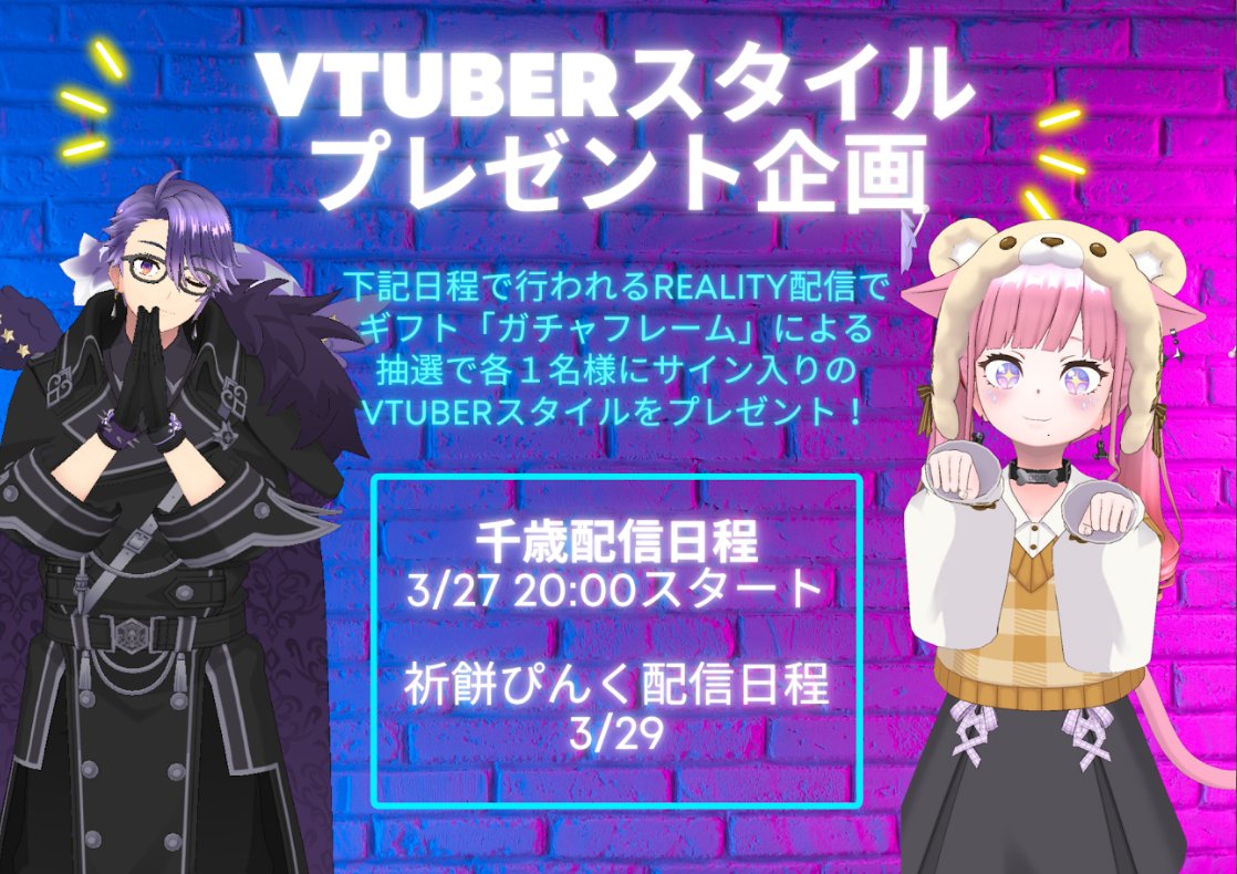 ANNIN【公式】 tweet media