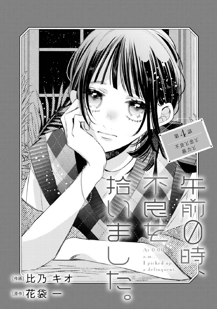 比乃キオ tweet media