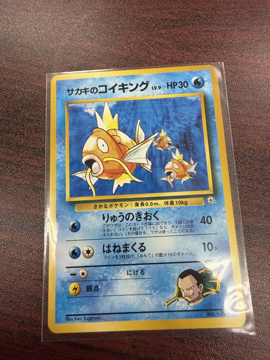 ハイニイポケカ tweet media