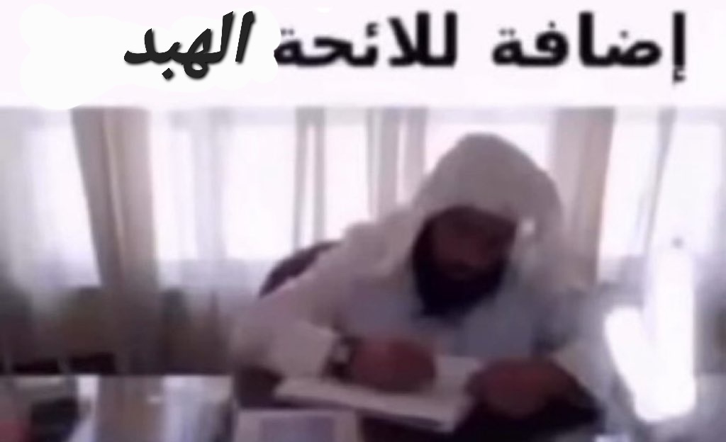 عامر عودة البرق 13 ⚡️ tweet media