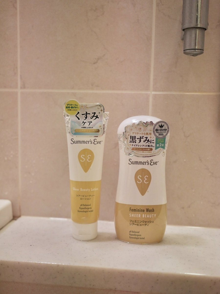 丸山悠美💍 tweet media