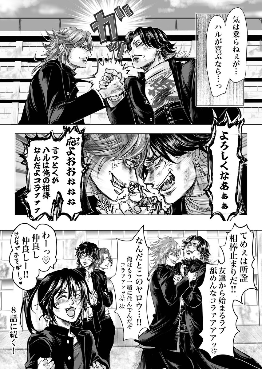 ハイネ★ tweet media