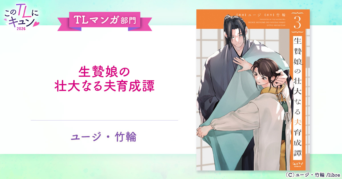 Qunn（キュン） tweet media