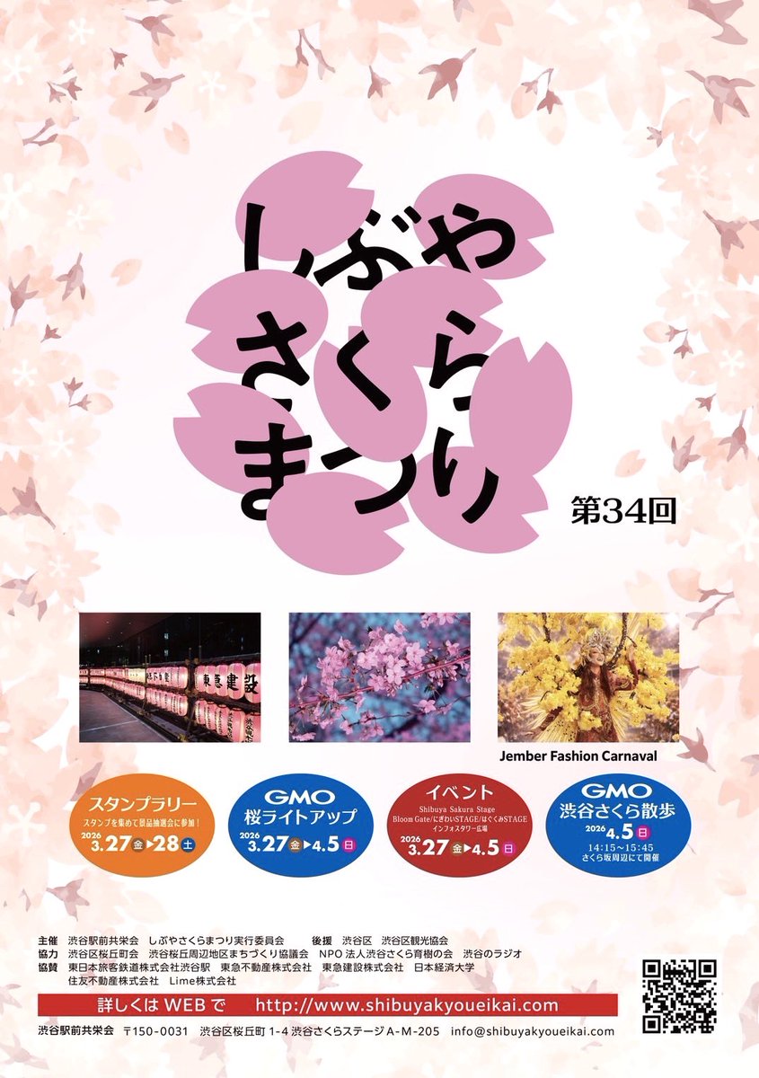 徳間ジャパン　演歌・歌謡曲 tweet media