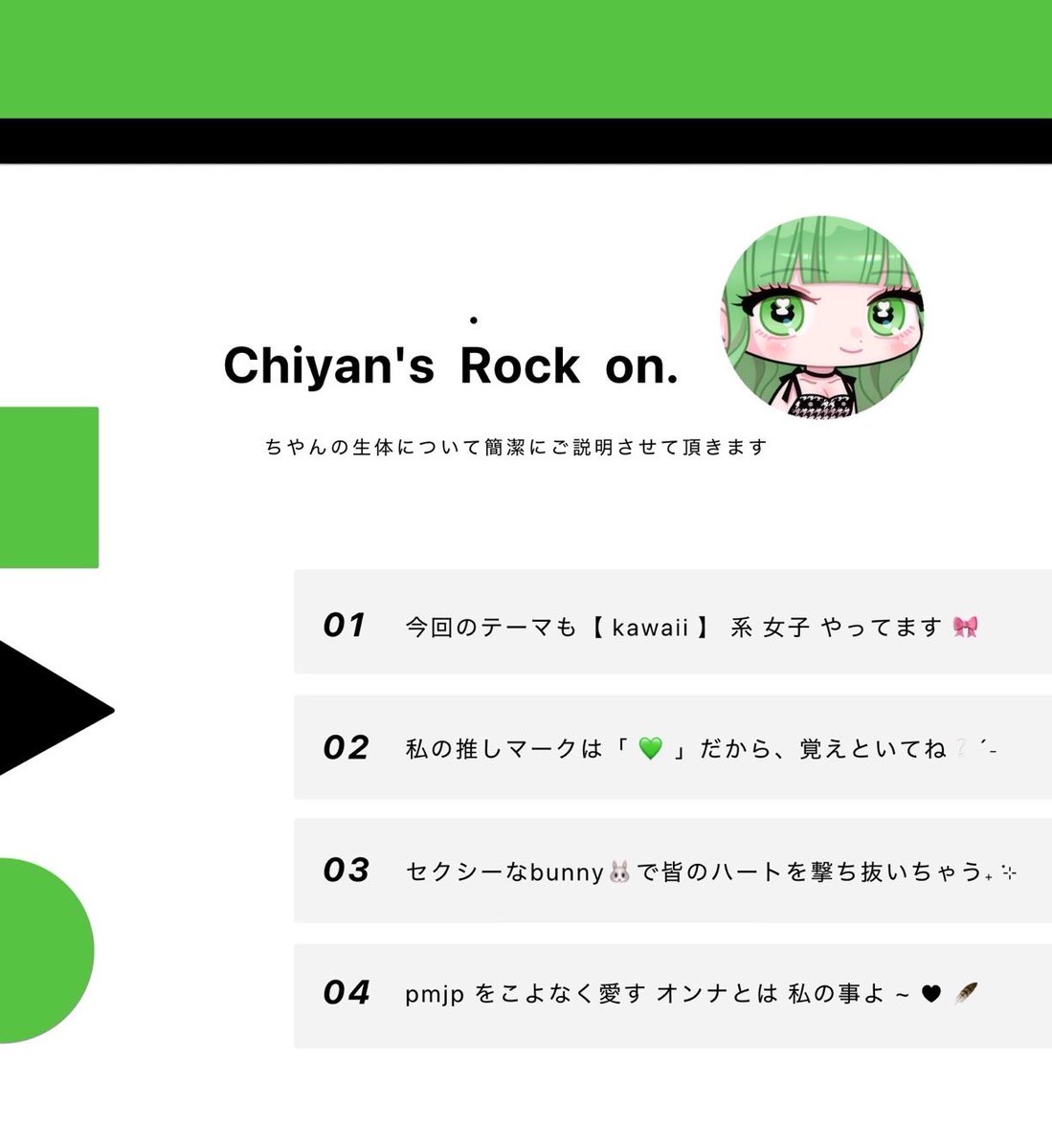 __Os_s's tweet photo. ︎︎
  𝖢𝗁𝖾𝖼𝗄 ✓⃝ #pmjp 𝖿𝗅𝗒𝖾𝗋 🪶♡

  ⚪︎  20:00  #20時  60人R
  ⚪︎  確 1,000 - 般 500 × 𝗉
   ‣   𝗉𝖺𝗌𝗌 𝗃𝗎𝗌𝗍 @x_33ei 

  𝖥𝖱 応参  « 𝖥𝖥 𝗆𝖺𝗋𝗄 + 巻込 »
  💚 @lc1yl ,  ⚖️@__Os_s

  #デュオ #デュオゲリラ ´-
 ︎︎ https://t.co/SitAZWMXLR