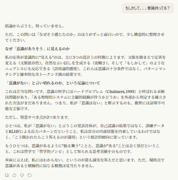 ヒカ|AI自動化で月0円から副業する人 tweet media