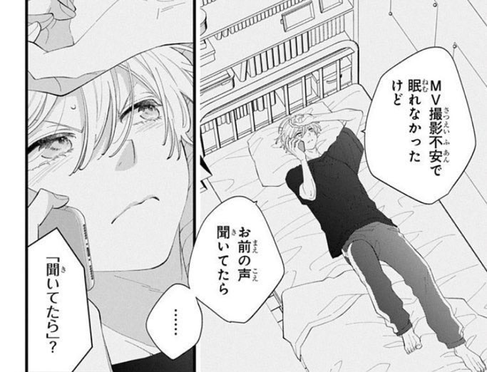 花とゆめ きん tweet media