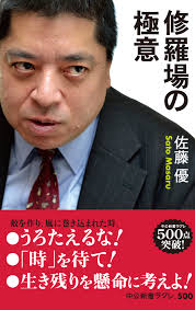 れんれん tweet media