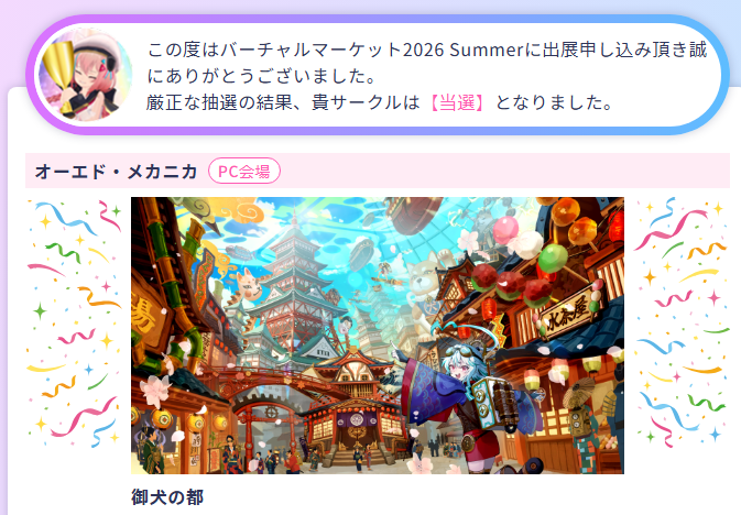 鹿屋庵│-RokuyaAn-│ tweet media