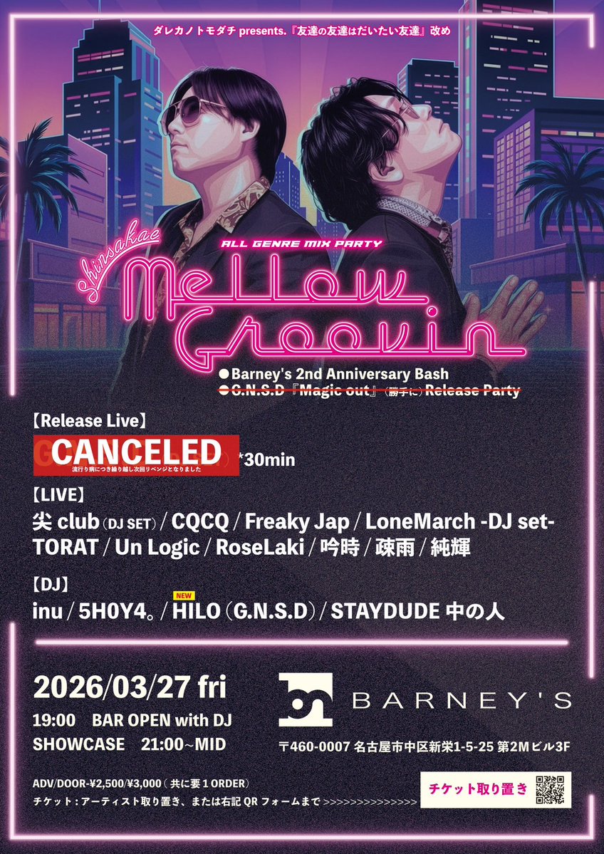 STAY DUDE COLLECTIVE tweet media