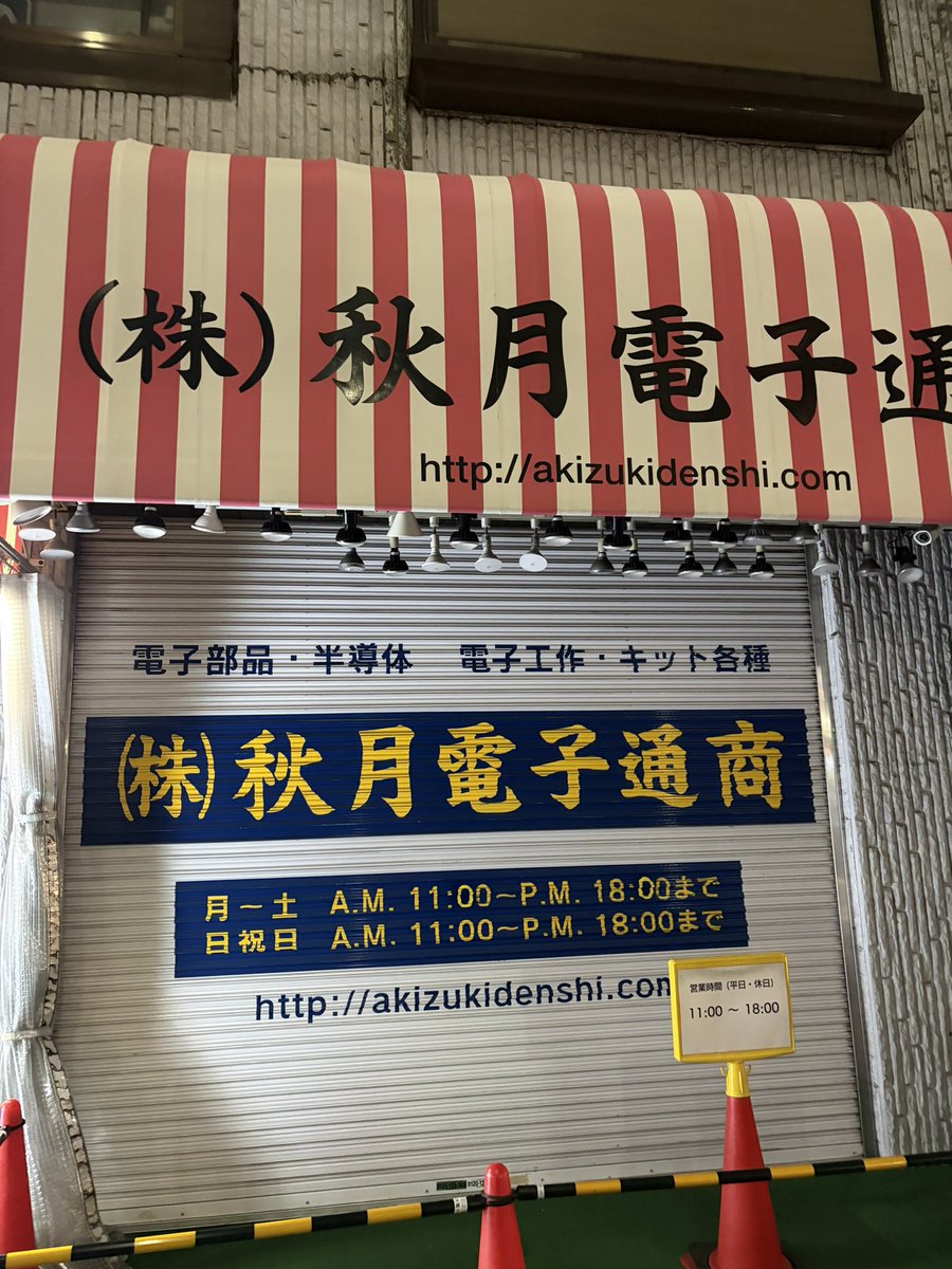 さいたまJI555 / JI1ORE LCRは青組 tweet media