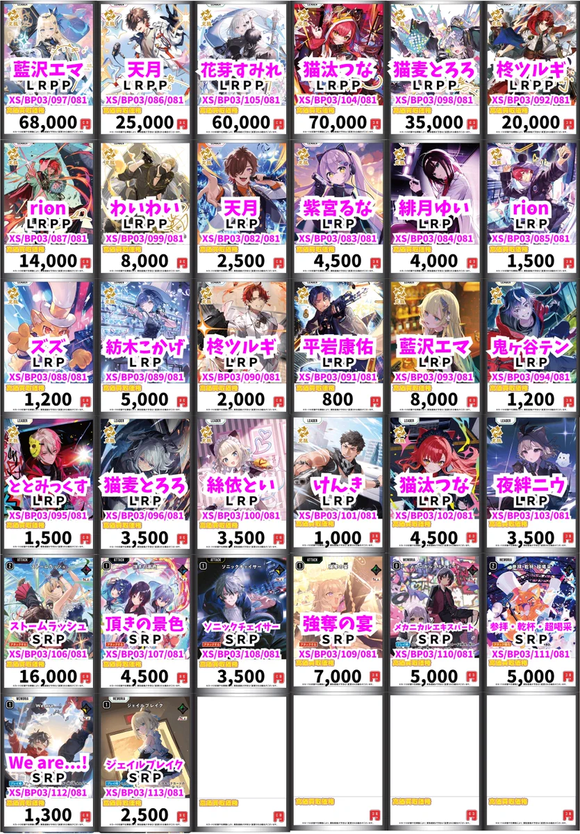 カードボックスヨコハマ本店 on X: 