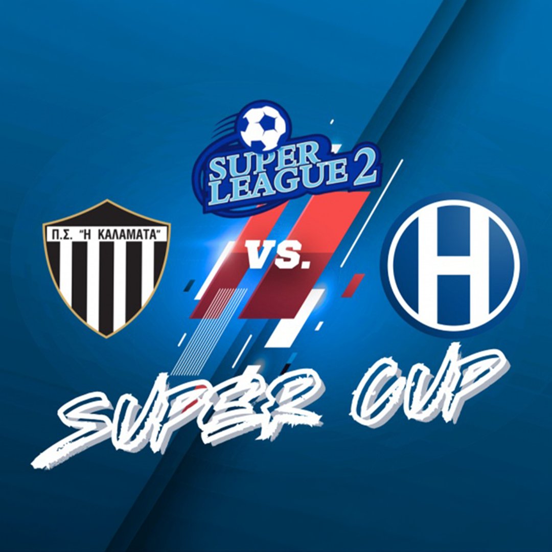 Ticketmaster Hellas tweet media