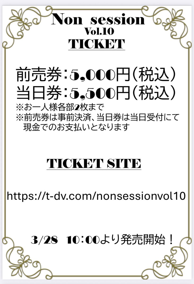 Non session tweet media